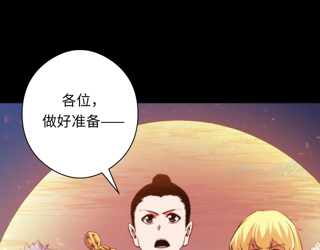 第182话 花魁街团战！5