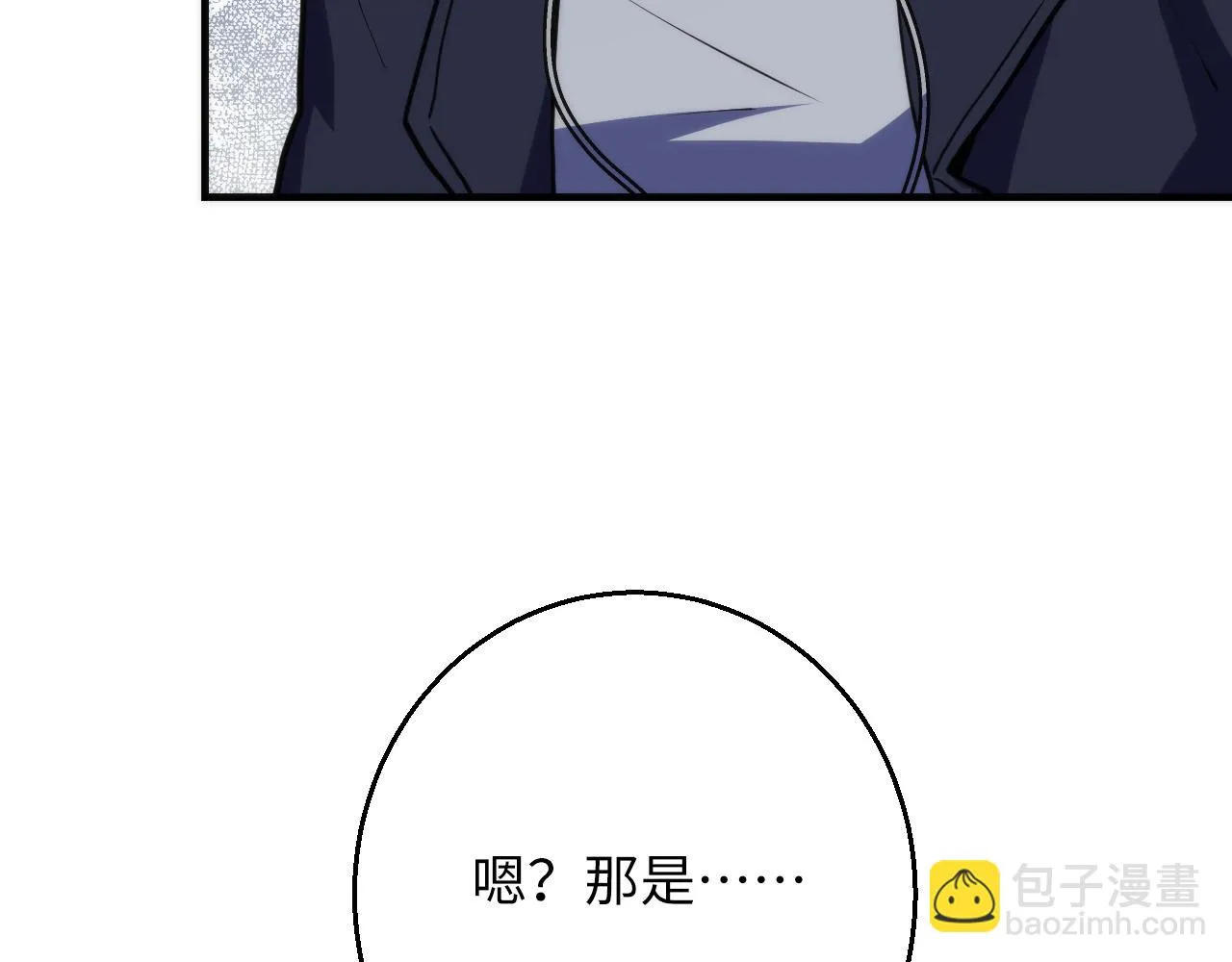 第249话 死亡血海·终章30