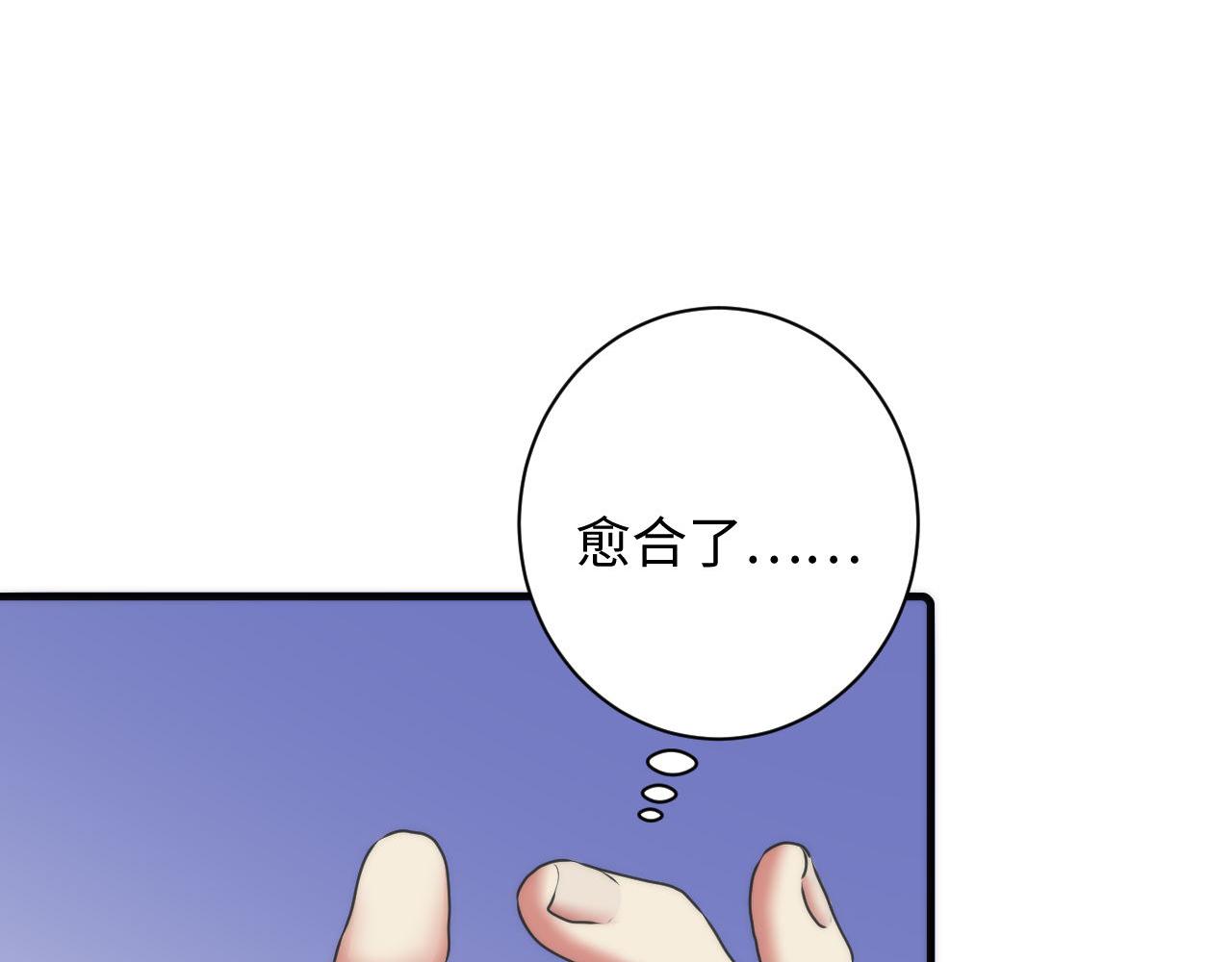 第96话 环病毒85