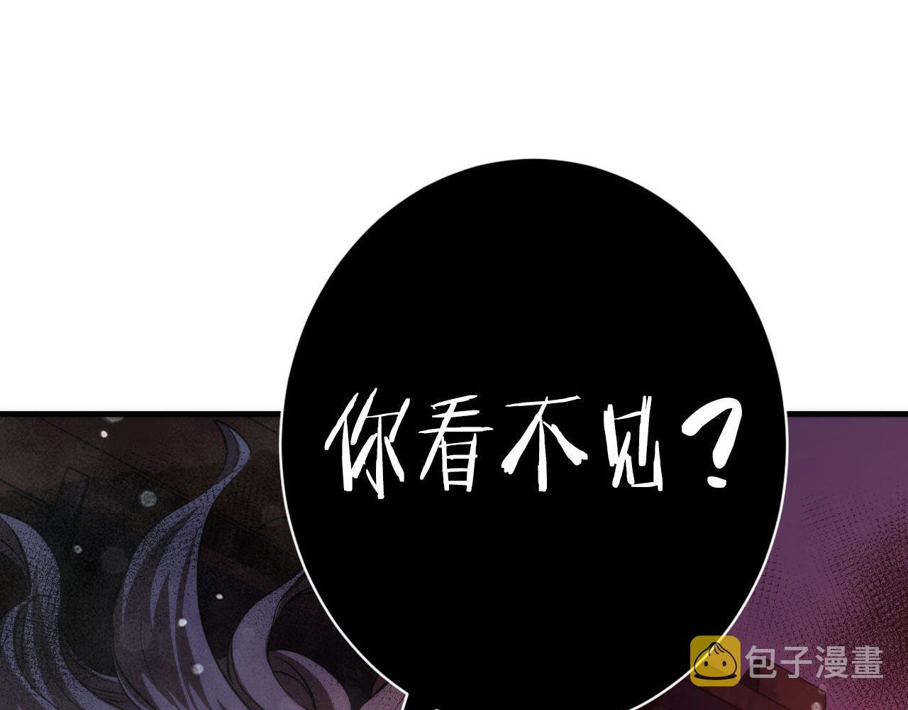 第169话 危险感应71