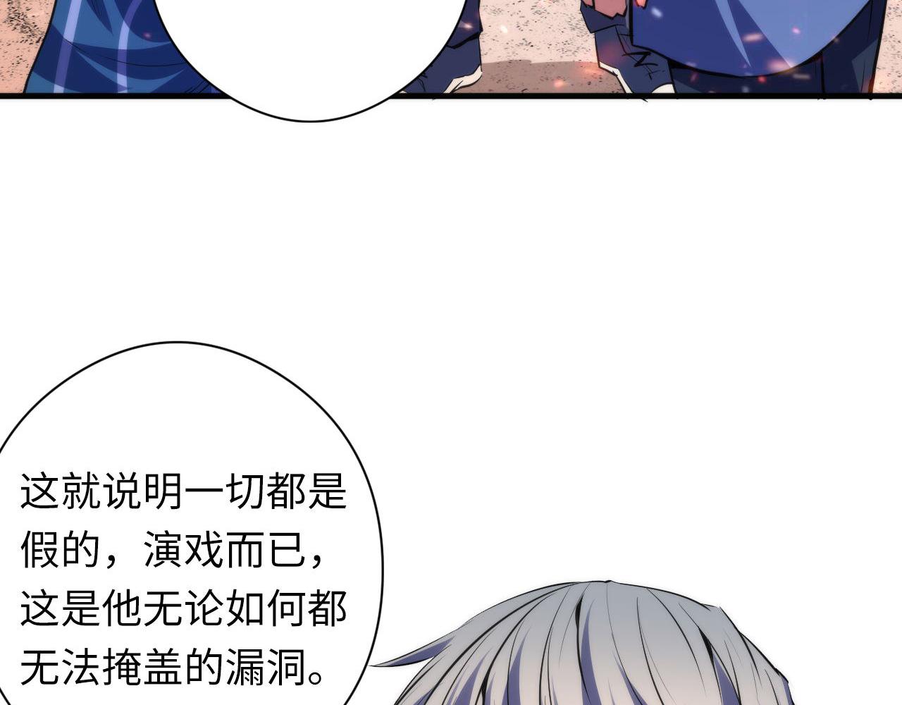 第127话 戏中戏100