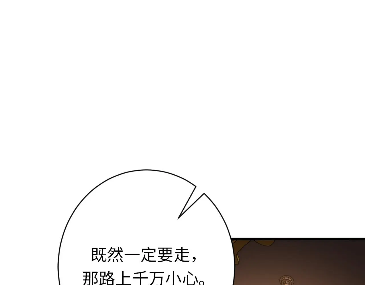 第244话 掩盖与真实110