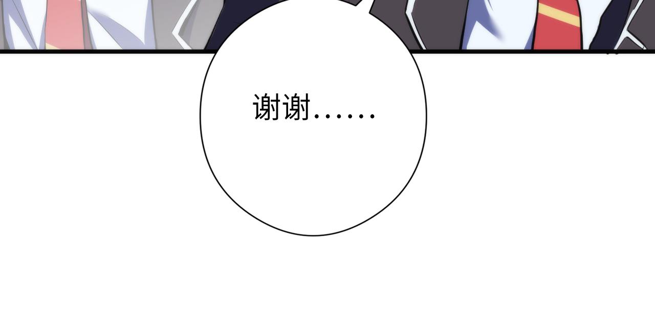 第115话 斩首循环身份曝光？37