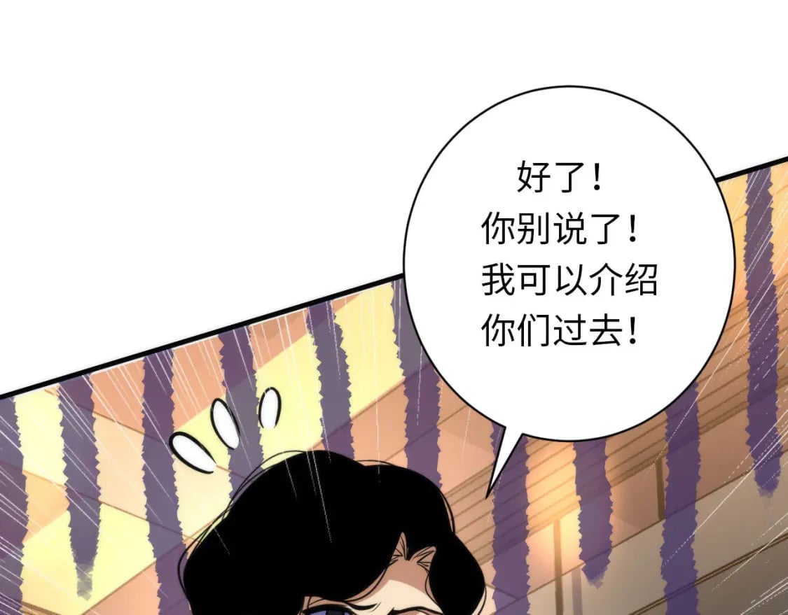 第219话 不存在的名画？35