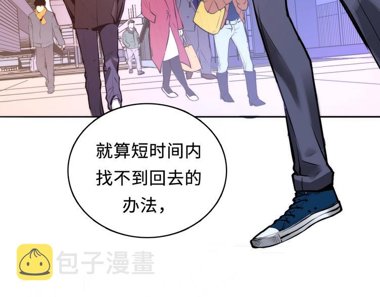 第8话 工业三天使8