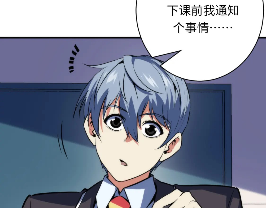 第227话 起猛了！林薇来到洛都了！145