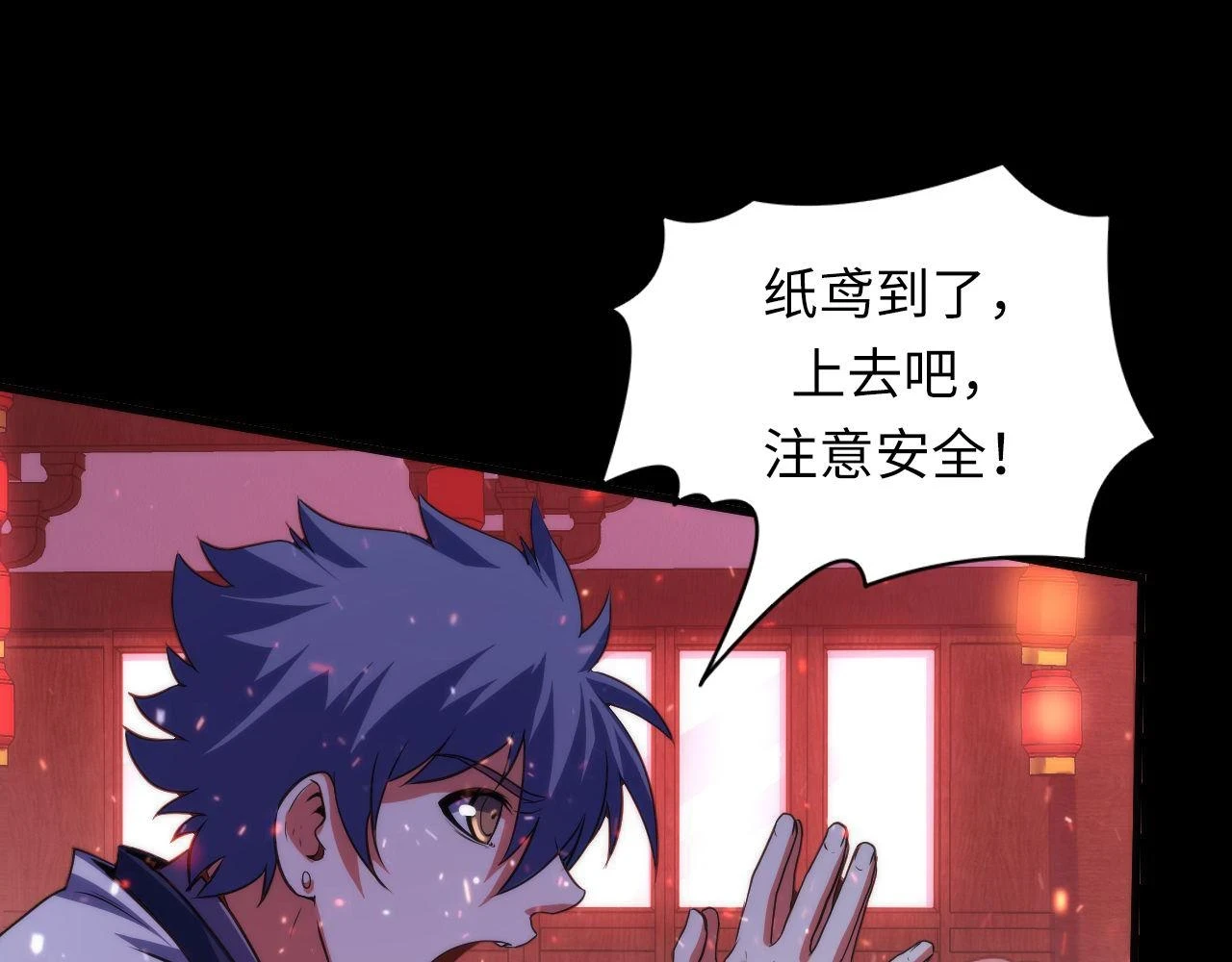 第182话 花魁街团战！17