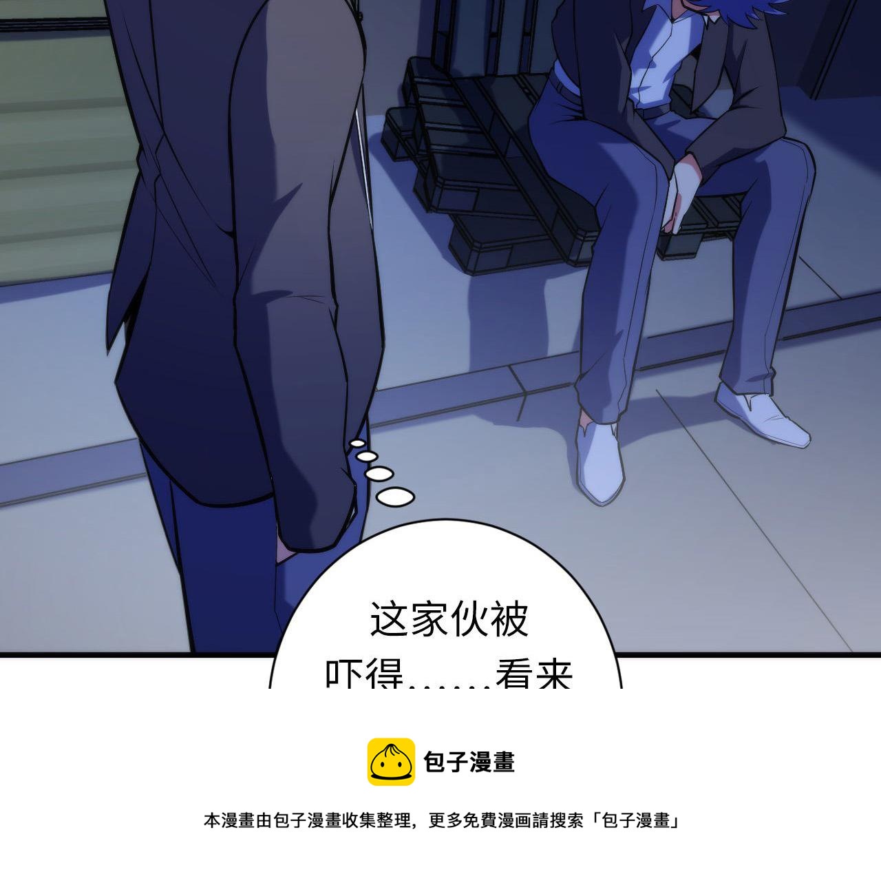 第107话 一石三鸟52