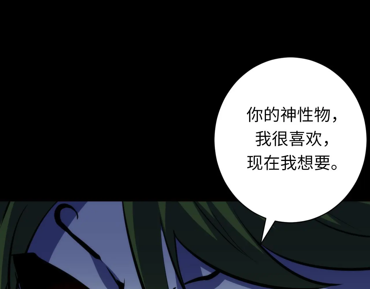 第236话 撒网抓鱼105