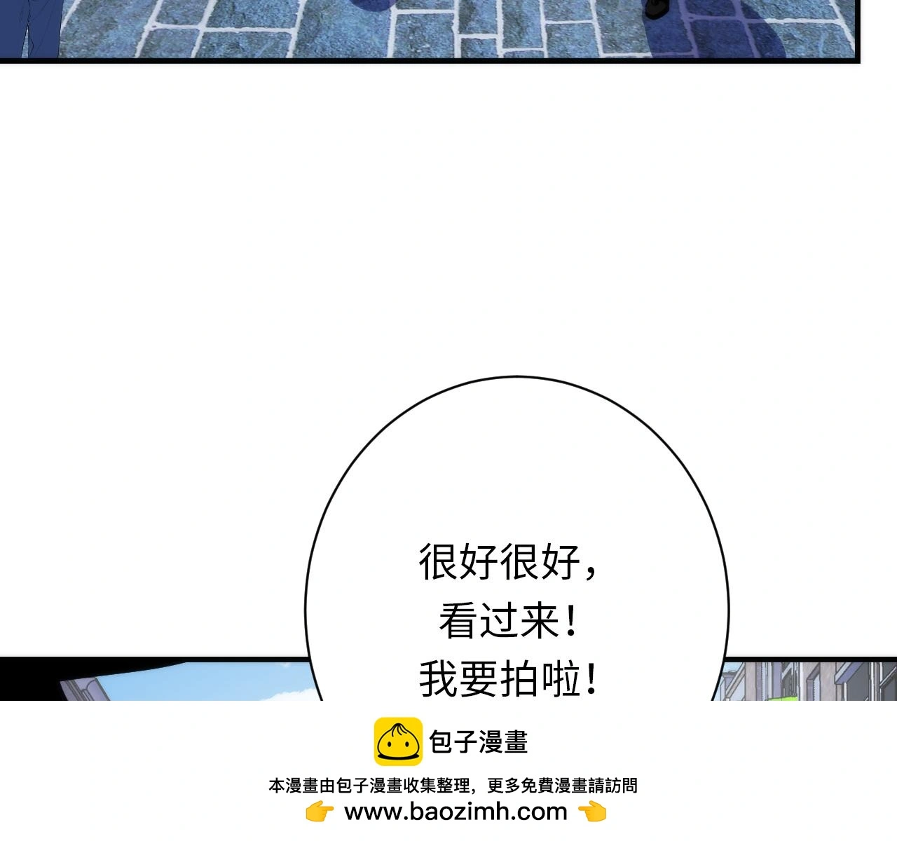 第246话 黑门危机・林中诡影101