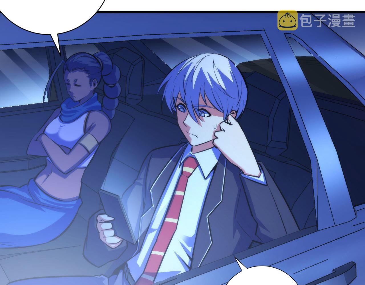 第87话 特异体质？105