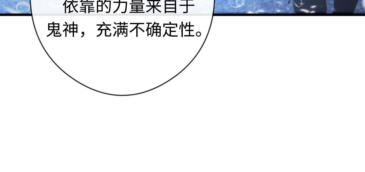 第102话 怪这世界太脆弱了！41