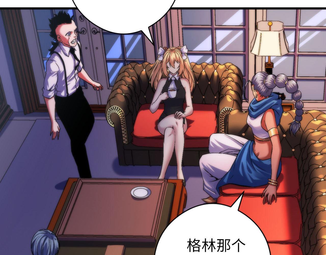第149话青峦之国的妖石46
