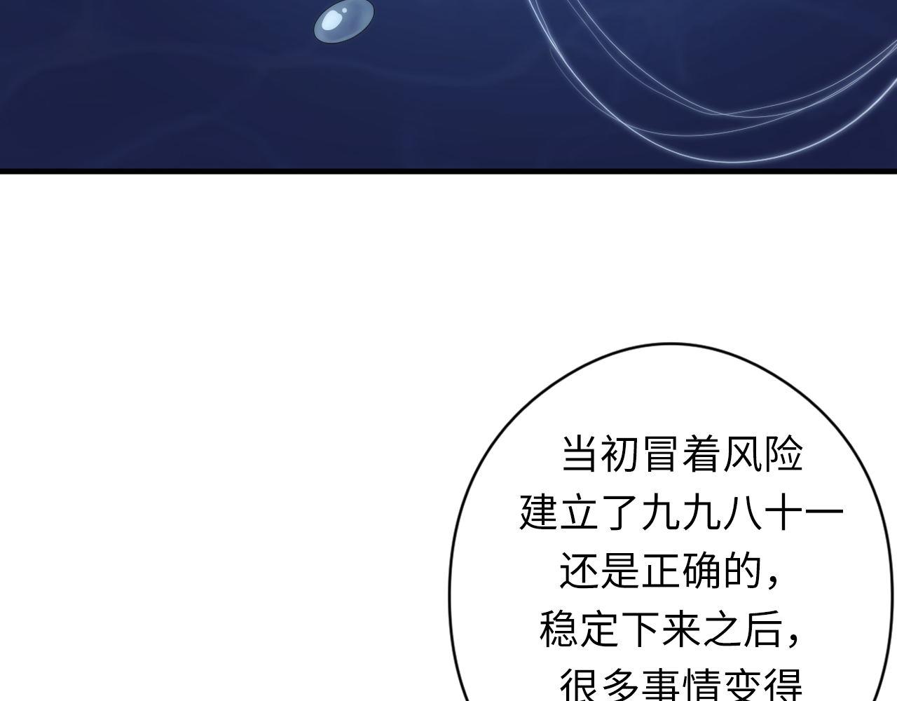 第156话 锚定增加13