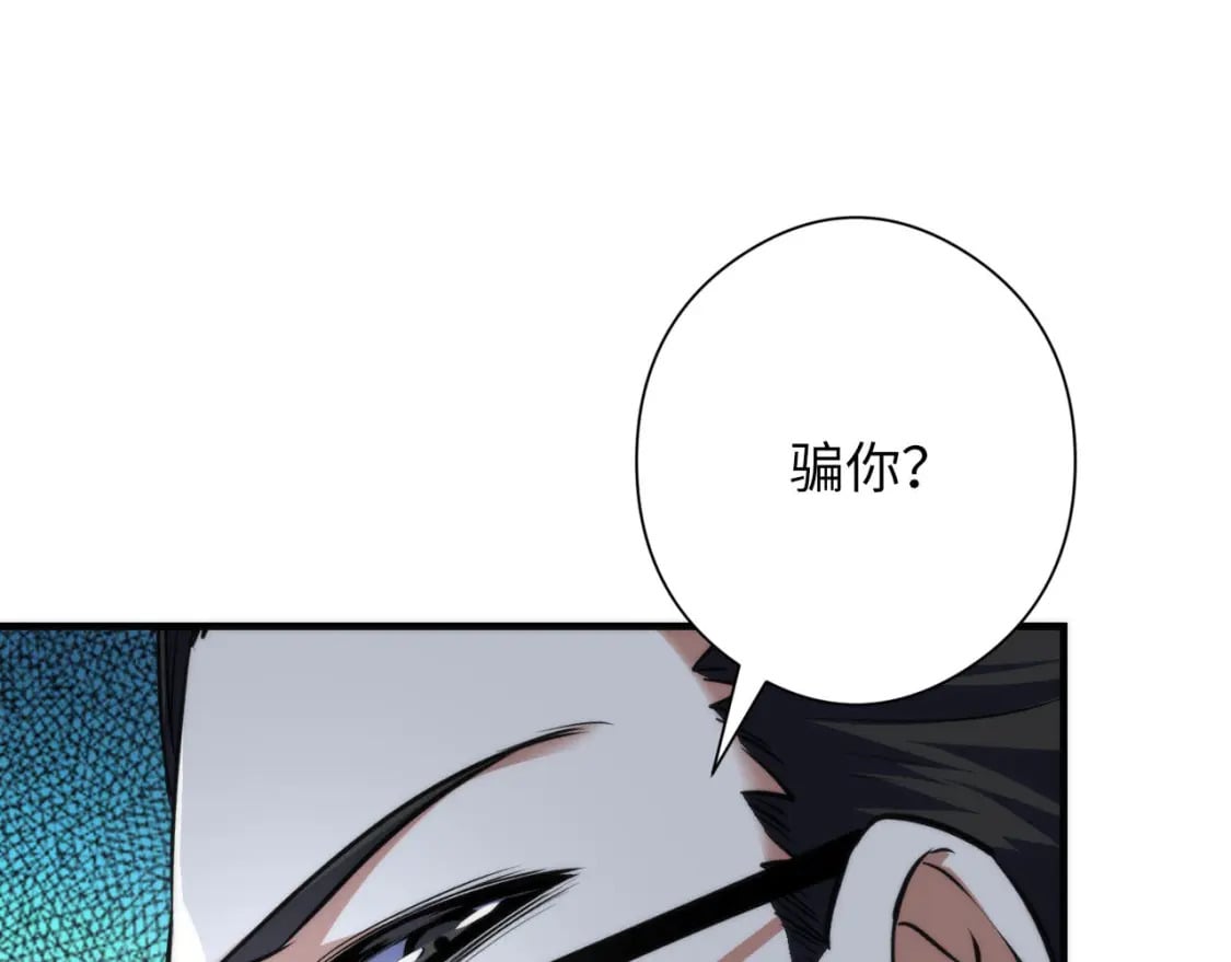 第194话 阴谋瓦解·神秘宅男？63