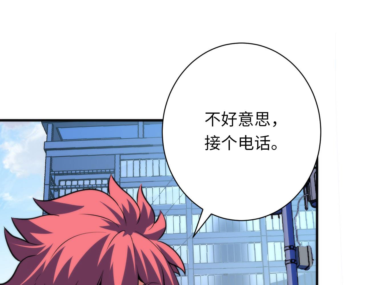 第162话 黑色硬币105
