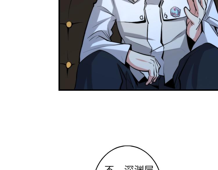 第18话 “锚定”84