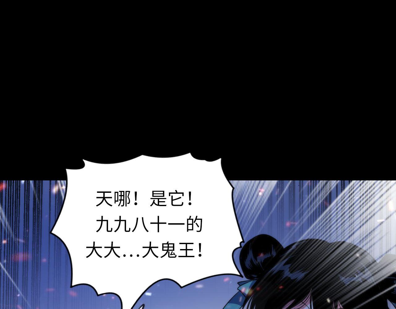 第131话 走向幕前的九九八十一33