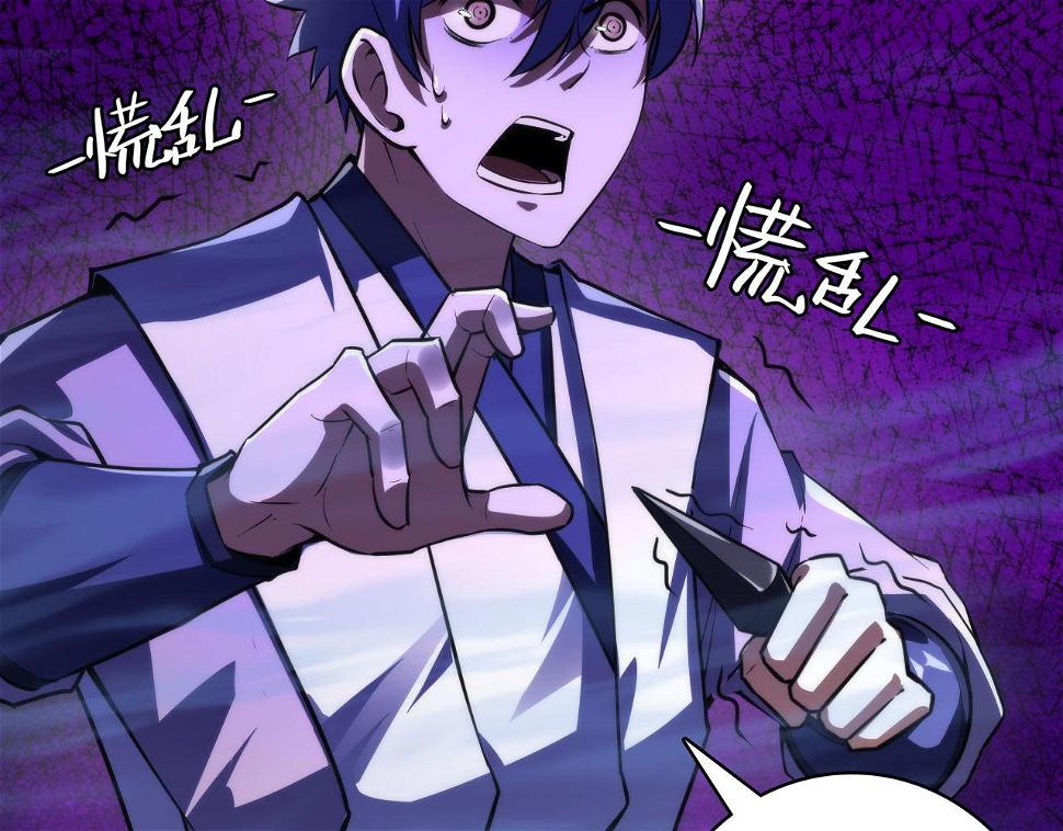 第187话 她就是女灵童？58