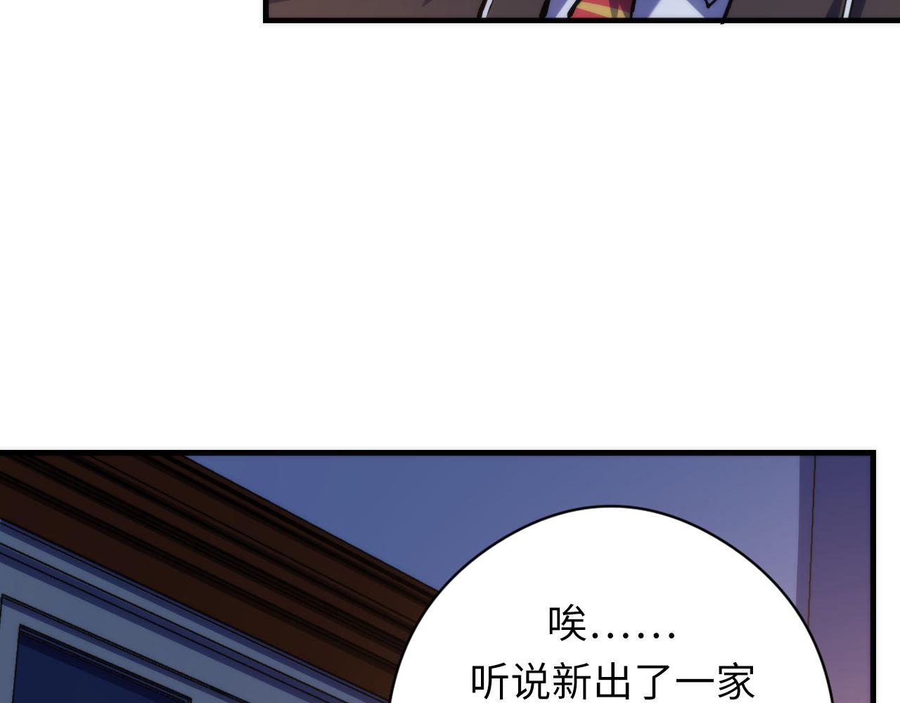 第145话斯金纳箱？箱中之鼠！8