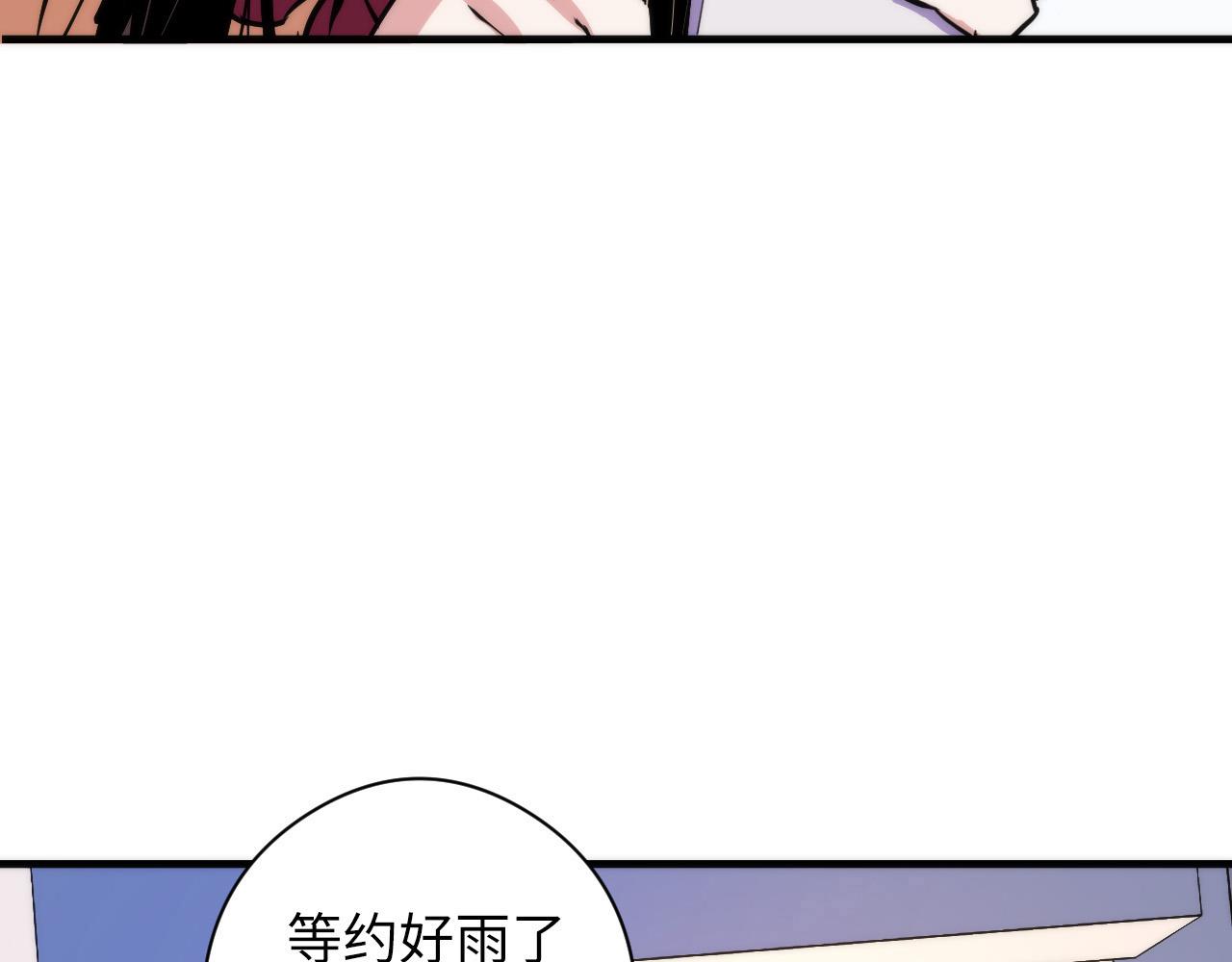第61话 攻略鬼井玉111