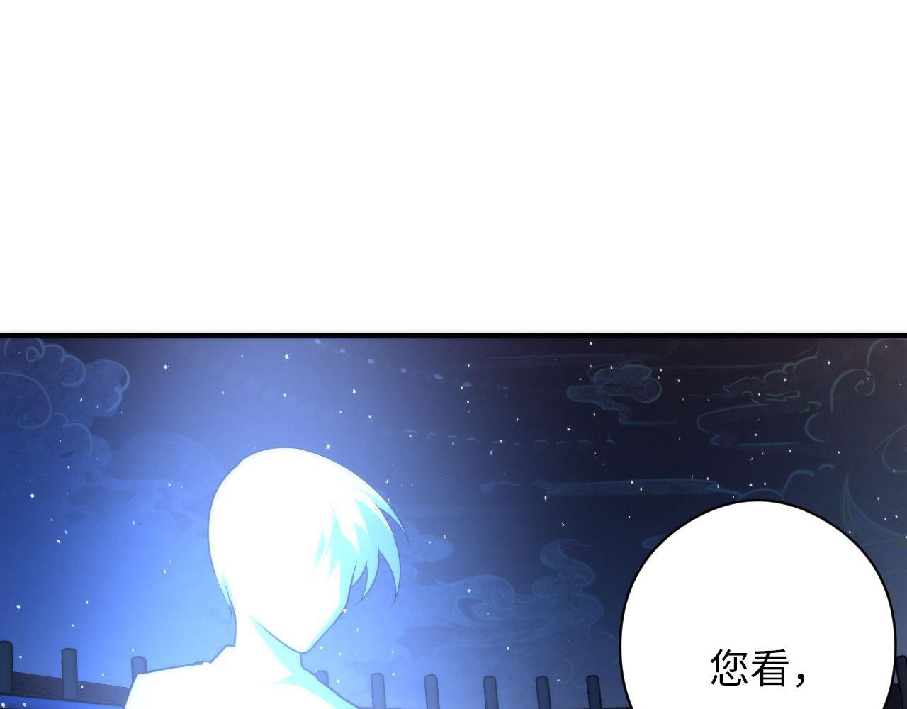 第111话 《洛都鬼神》107