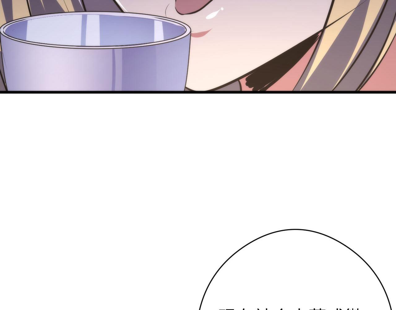 第147话戴尔比斯51