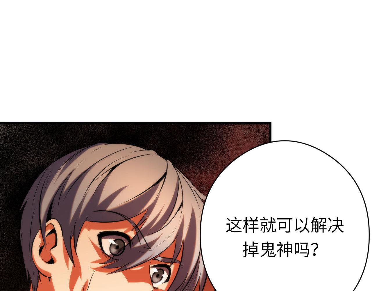 第144话回归神秘？30