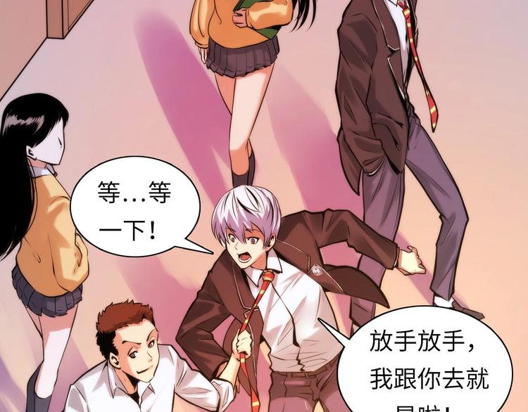 第4话 歌牌社的读牌鬼21