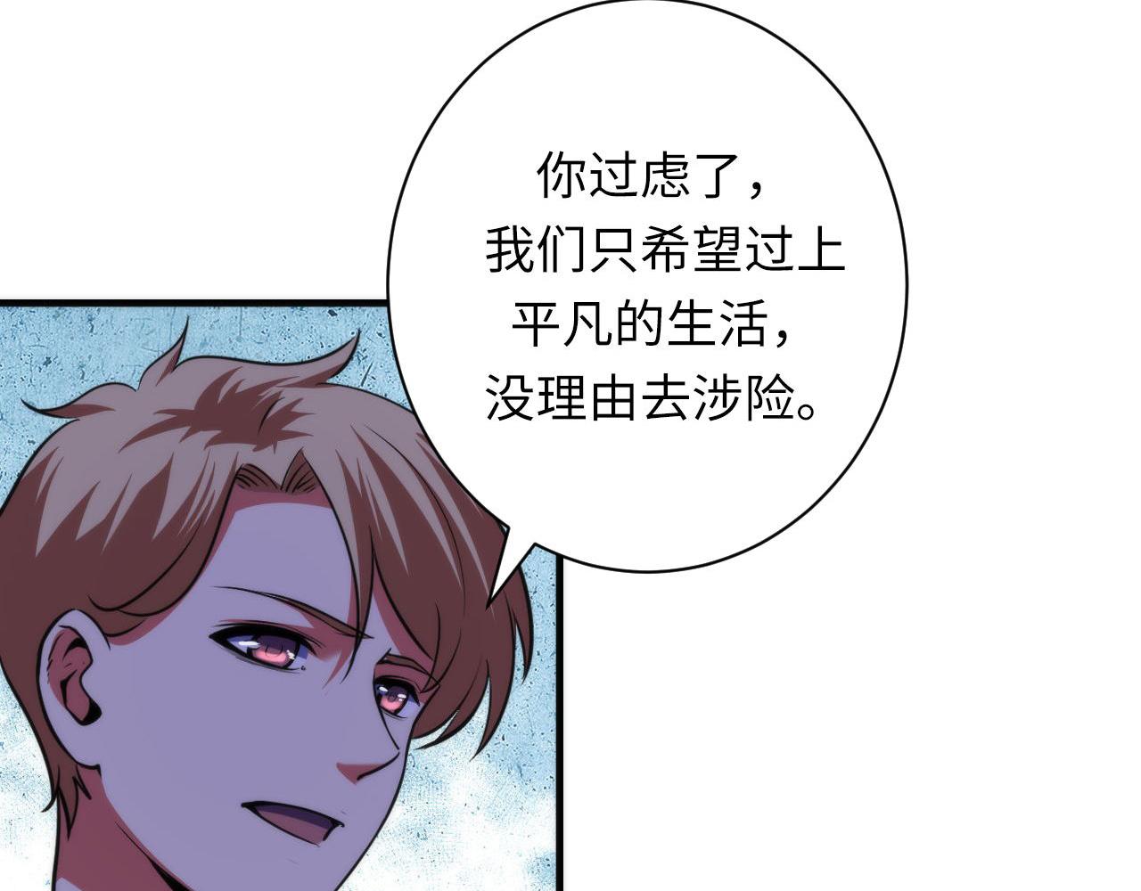第170话 文化节落幕·周五特别行动34