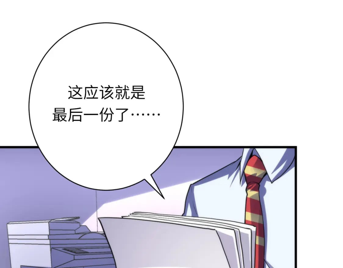 第205话 巨额保单疑似骗保？7
