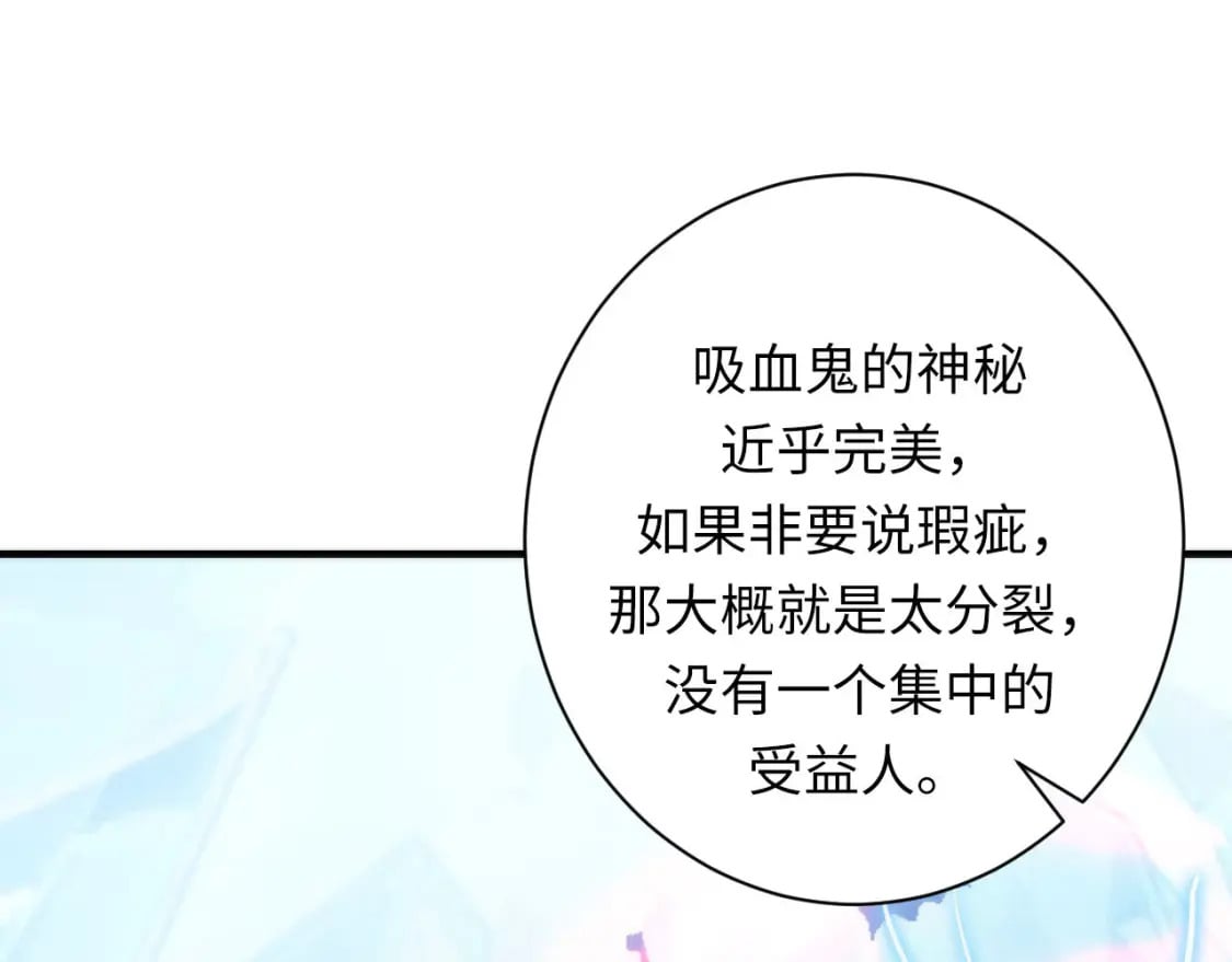 第212话 九九八十一再出手18