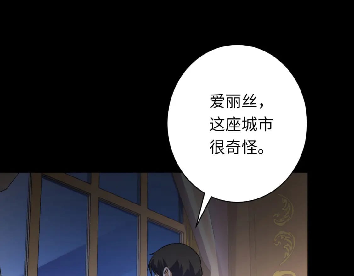 第213话 奥利弗的都市耳目92