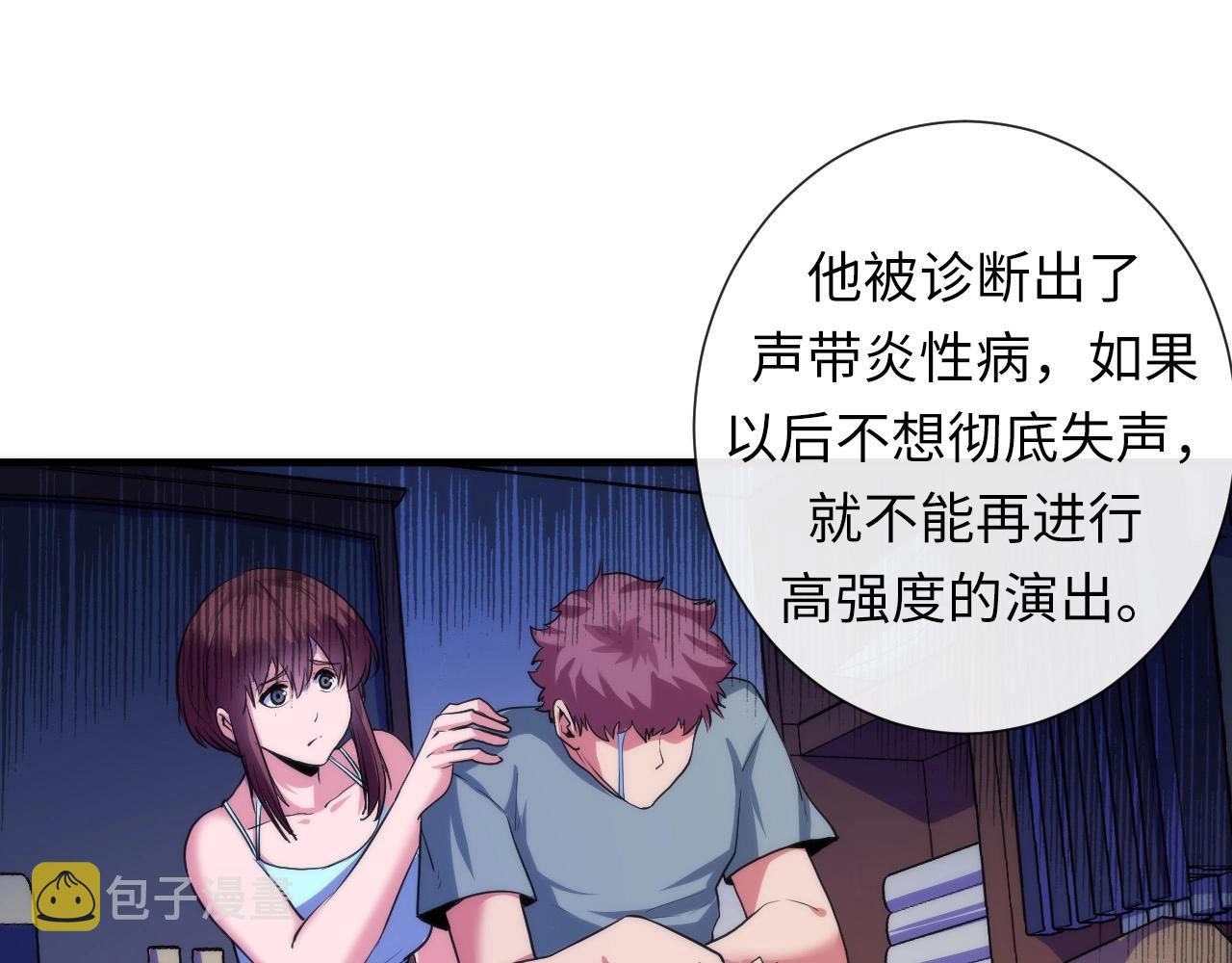 第48话 垂泪天使36