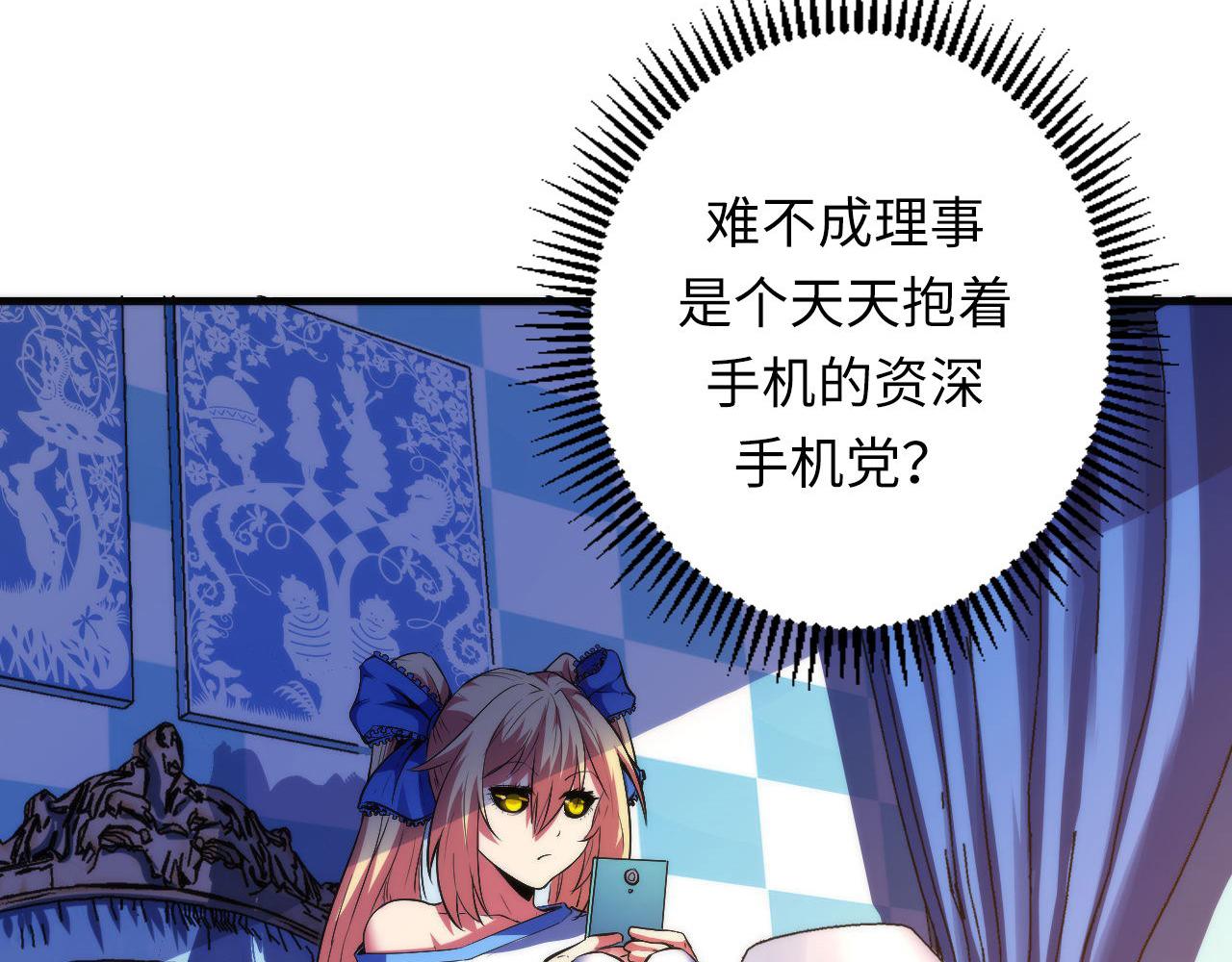 第141话超越之人？22