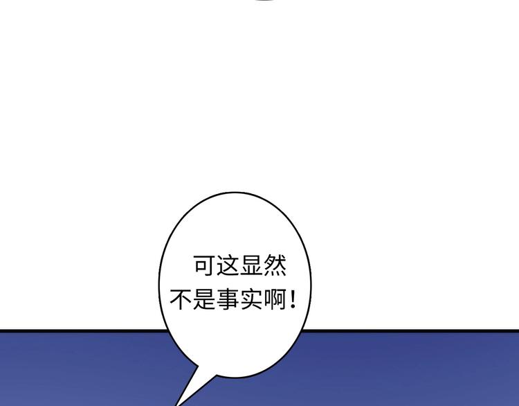 第24话 远古旧神59
