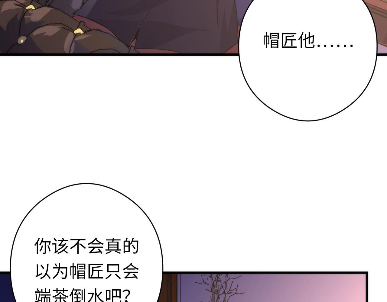第148话世界级骗子忽悠史21