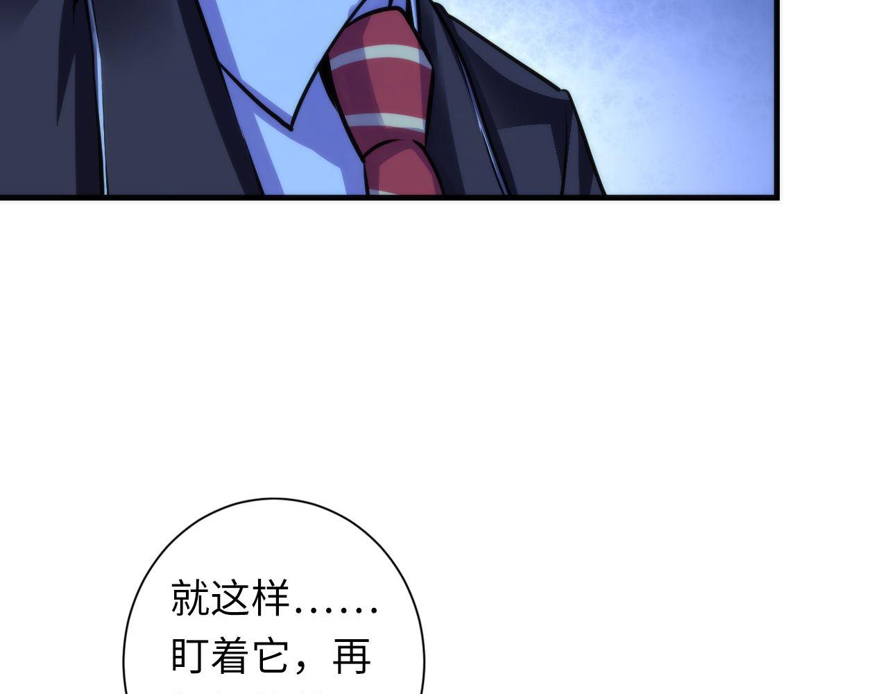 第73话 垂泪天使收容战37
