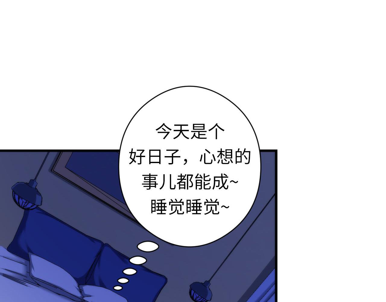 第59话 智慧体系61