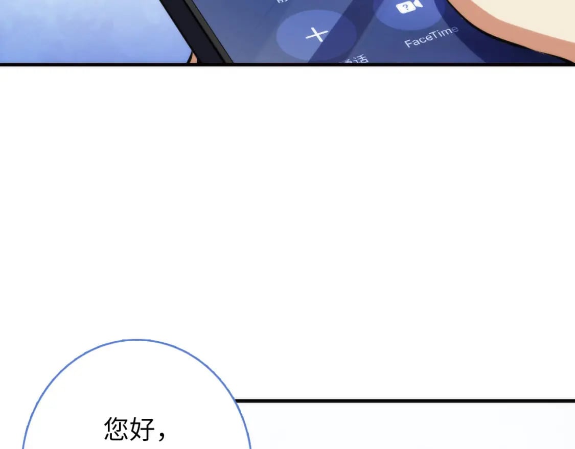 第217话 白鲸预告13