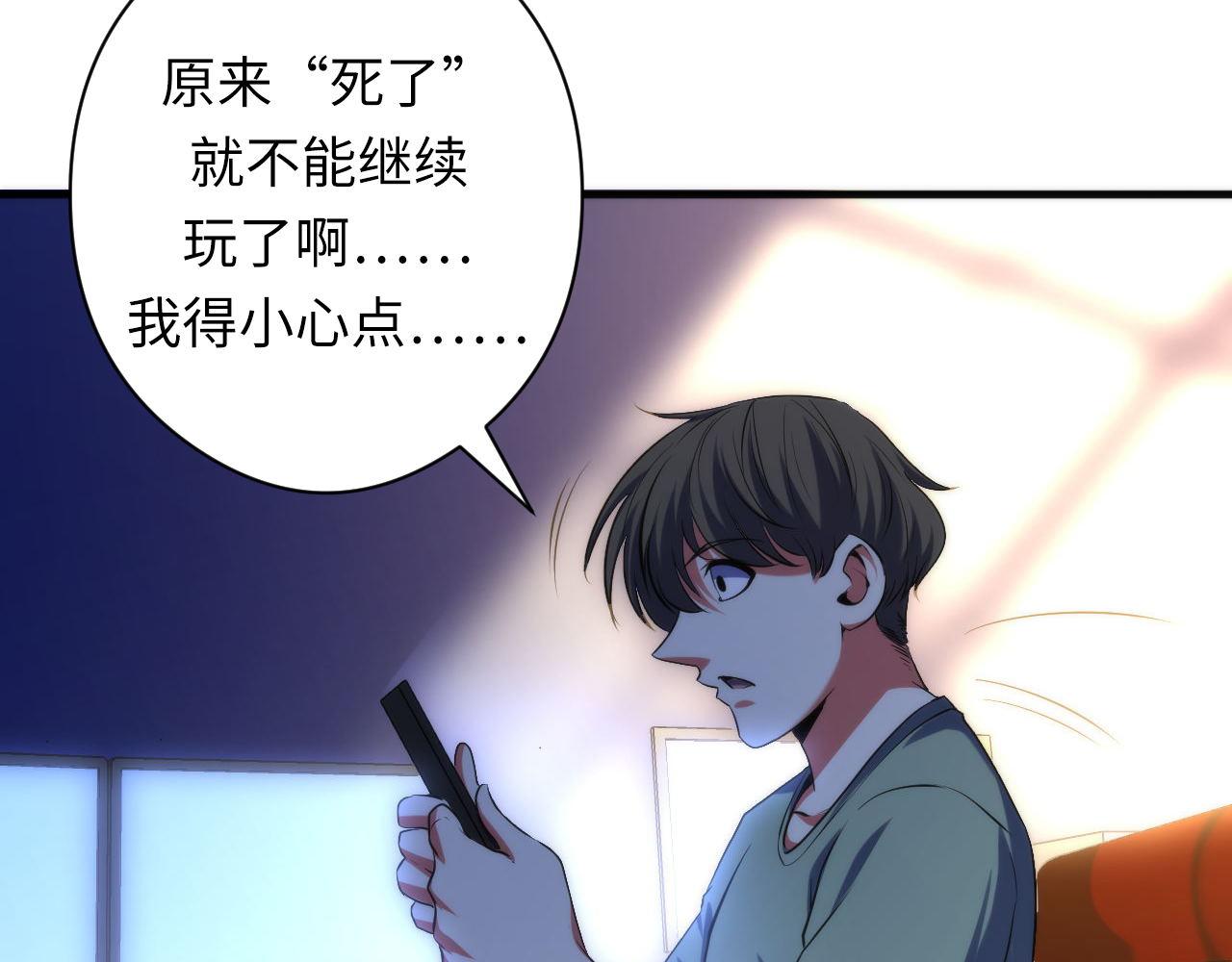 第133话 幕后揭秘18