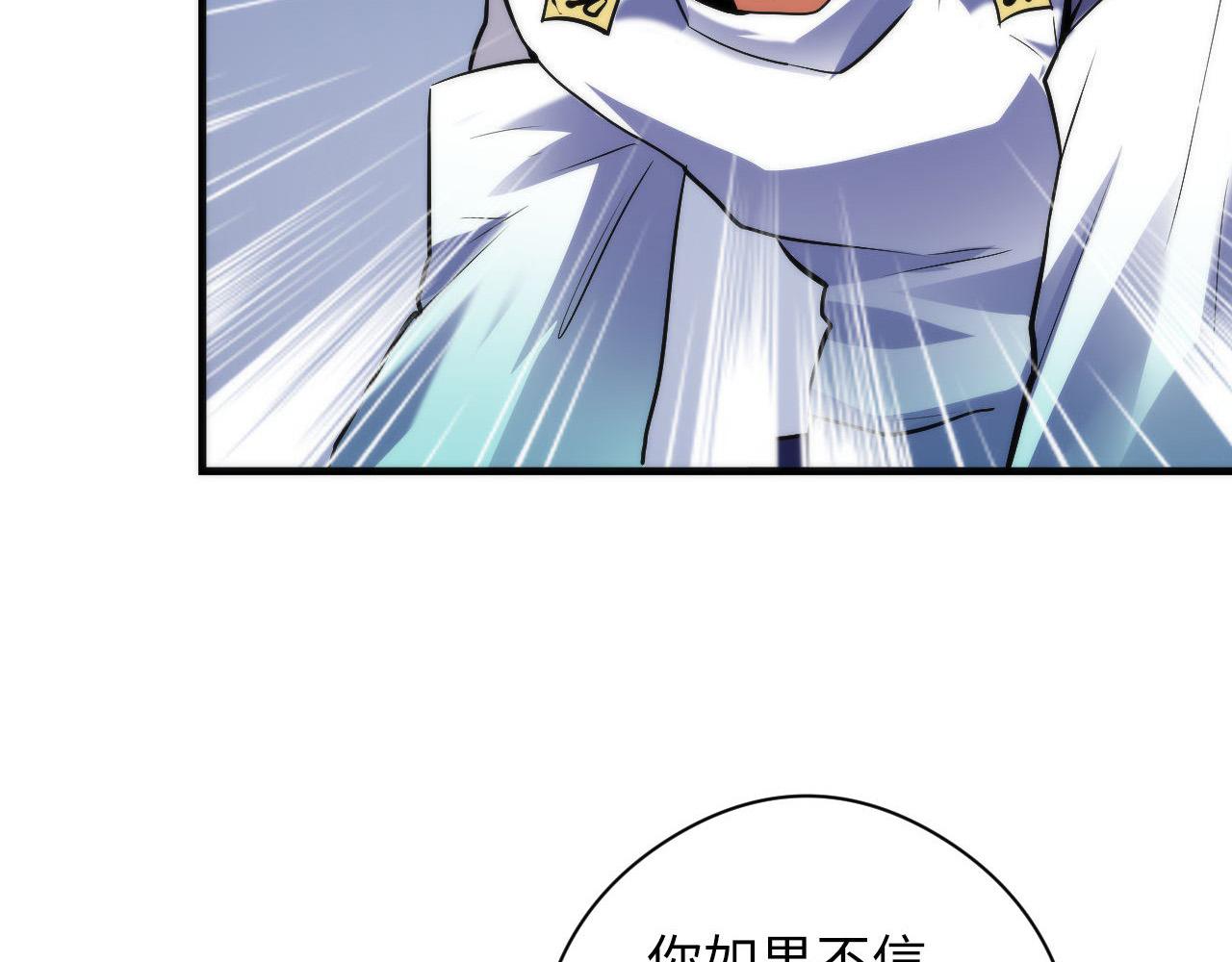 第100话 吓死宝宝了108