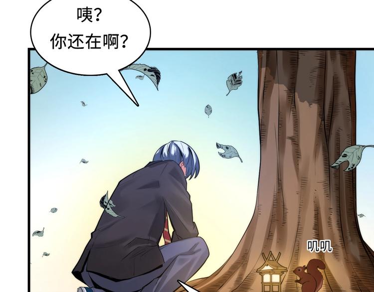 第8话 工业三天使36