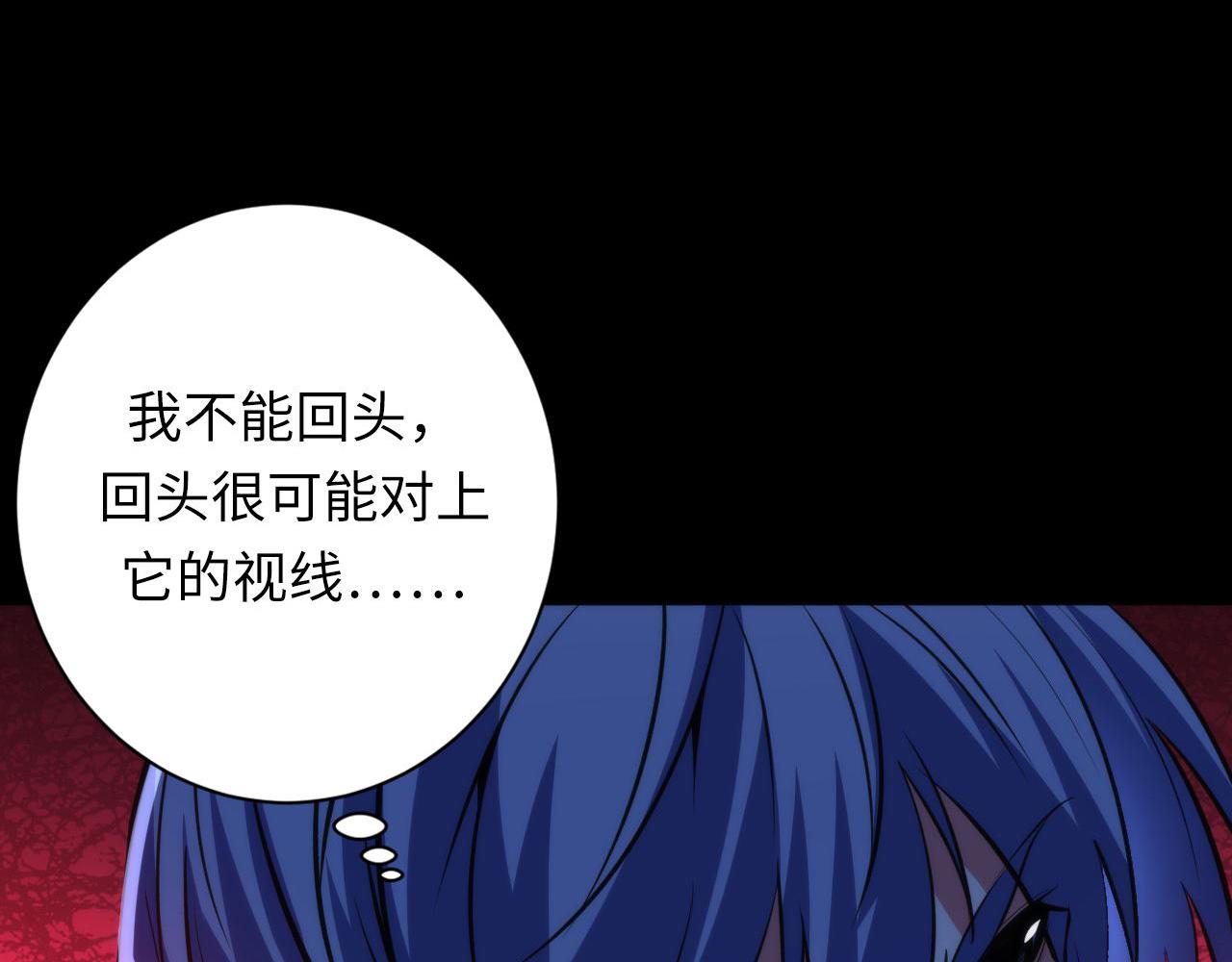 第168话 蚕食之柜16