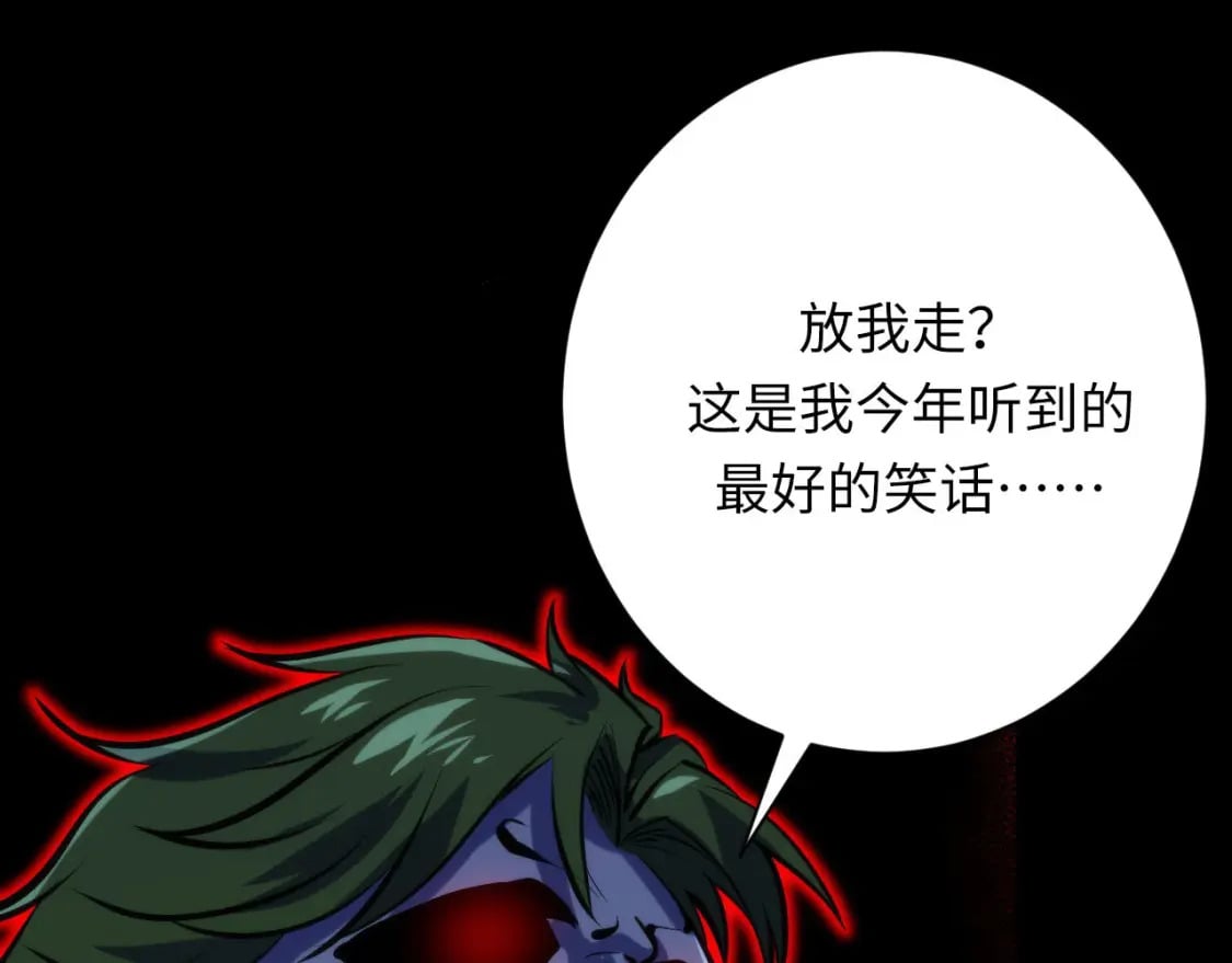 第226话 正式交手·神秘大门95