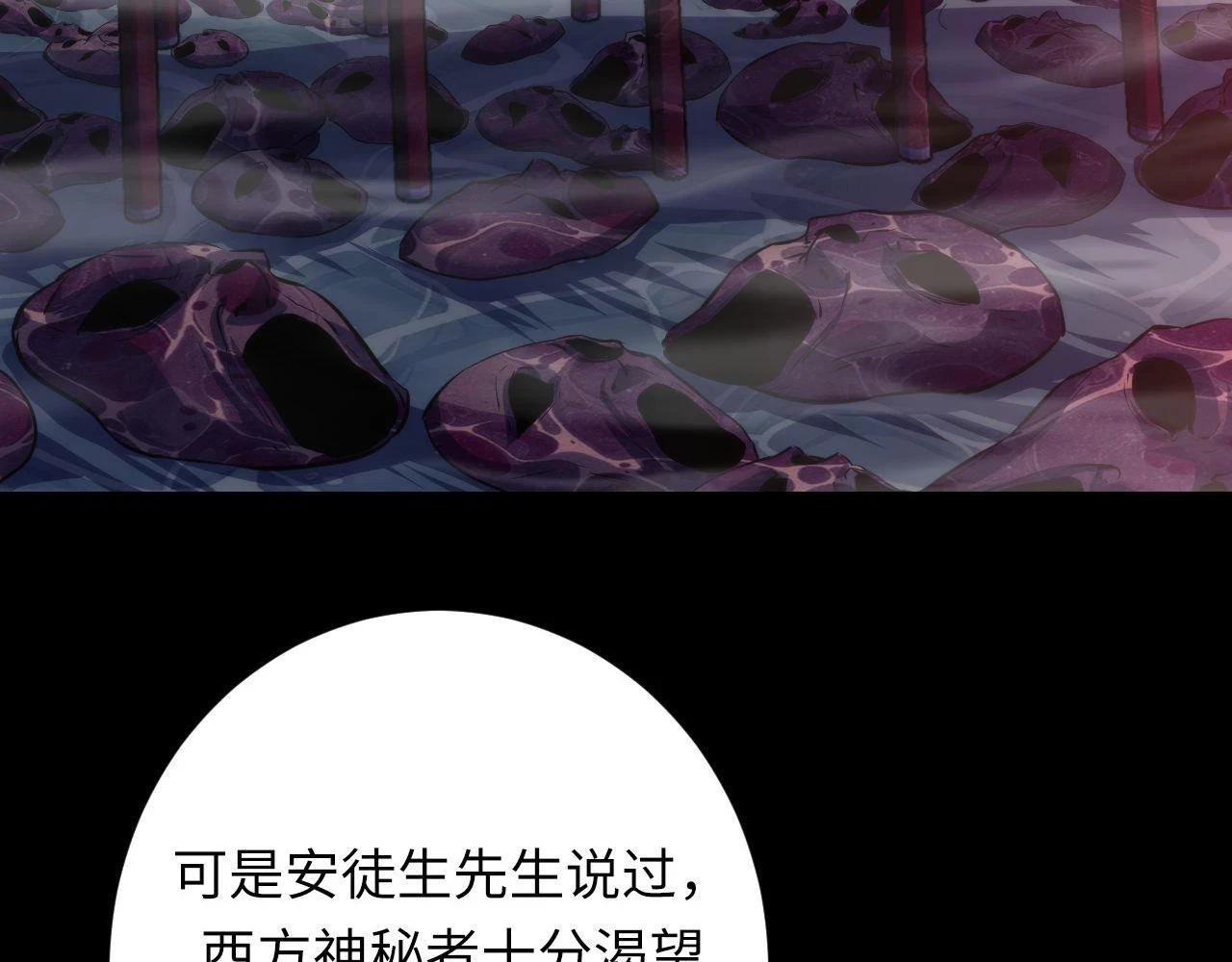 第179话 降神会虽迟但到57