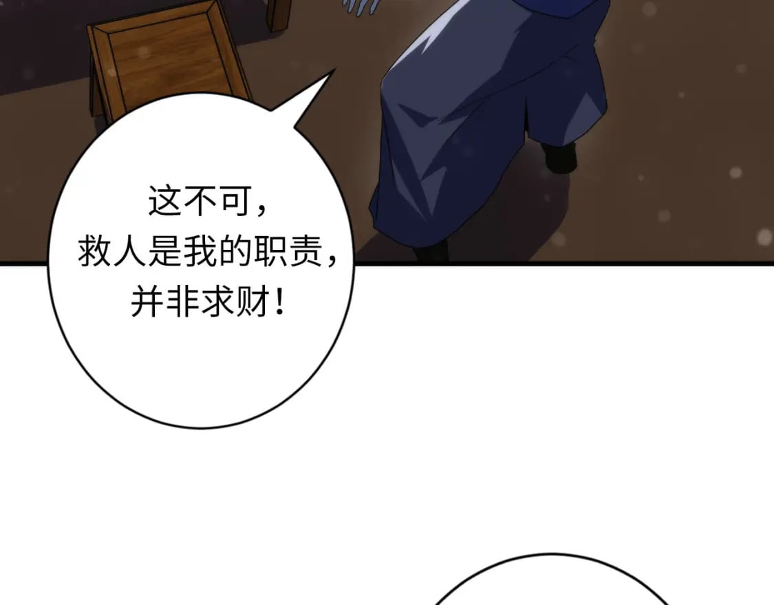 第189话 灵童的执念23