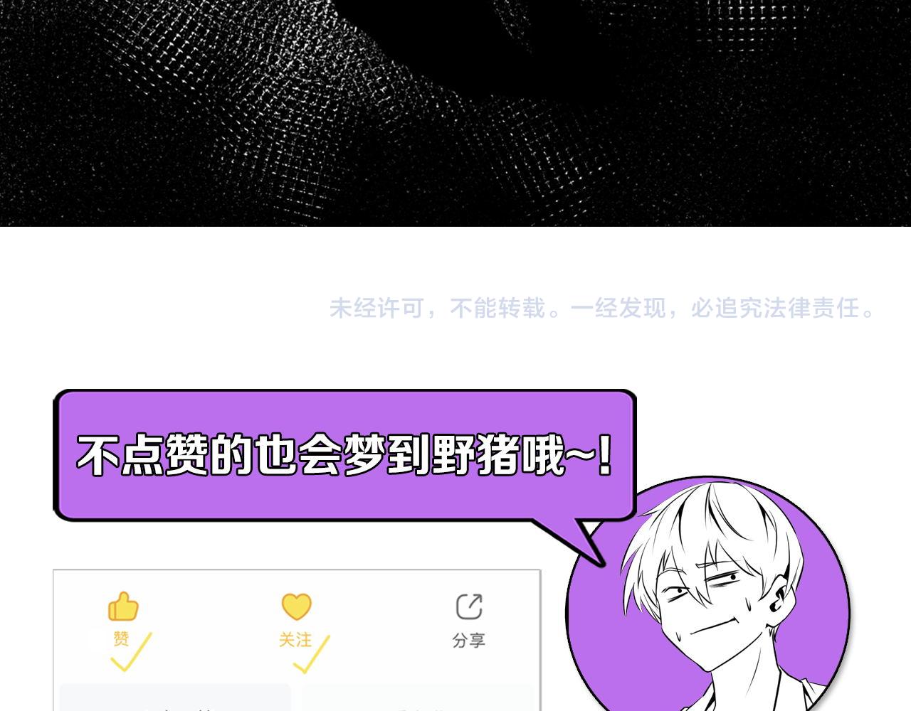 第138话苏启之墓130