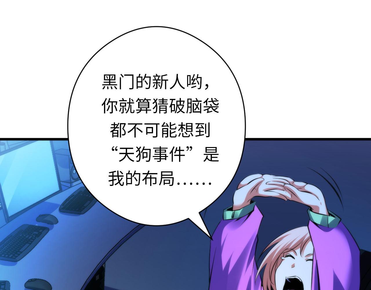 第156话 锚定增加73