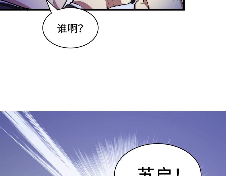 第3话 这个巫女不太灵39